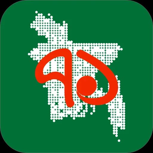 71 (Ekattor)