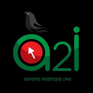 a2i (Aspire to Innovate)