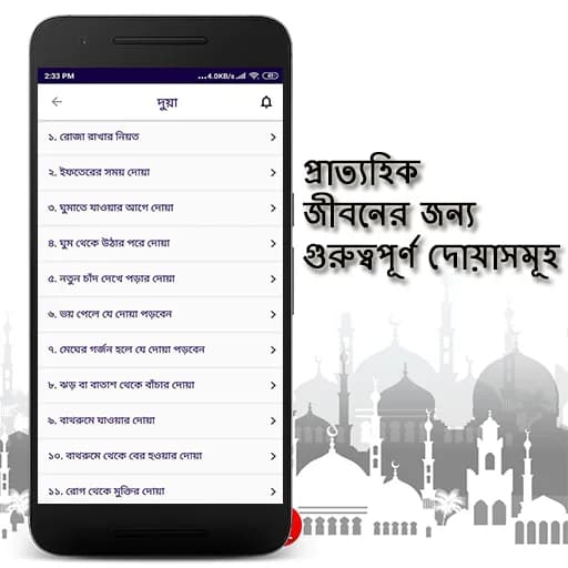 Muslim Life screenshot 3